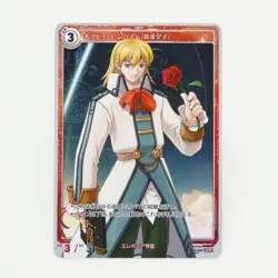 Kiseki Trails Trading Card Olivier Lenheim SR 01-030 The Legend of Heroes TCG - Image 1