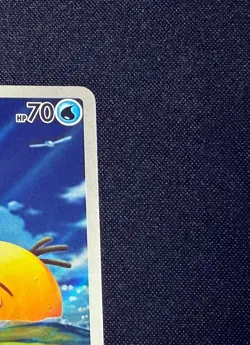 2025 Near Mint Pokemon Psyduck 199/193 MEGA Dream ex Japanese M2a AR【A】 - Image 3
