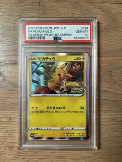 Pokemon Pikachu PikaPika! Pikachu! Campaign Japanese Holo Promo 124/S-P PSA 10 - Image 1