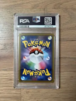 Pokemon Pikachu PikaPika! Pikachu! Campaign Japanese Holo Promo 124/S-P PSA 10 - Image 2