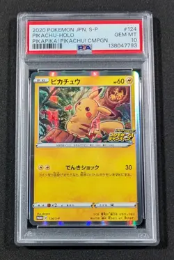 Pokemon Japanese Holo Pikachu 124/S-P PSA 10 GEM MINT PikaPika Campaign Promo - Image 1