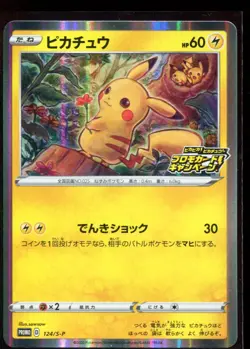 Pikachu 124/S-P Pika Pika Pikachu! 2020 Holo Promo LP-NM Japanese Pokemon Card - Image 1