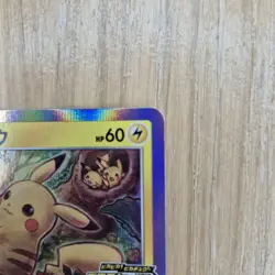 Pikachu 124/S-P Holo PikaPika Promo Campaign Japanese Pokemon Card Near Mint - Image 3