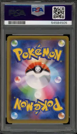 Pokemon Pikachu PikaPika! Pikachu Campaign Japanese Holo Promo 124/S-P PSA 10 - Image 2