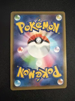 Pikachu 124/S-P PROMO 2020 Holo Japanese Pokemon TCG Nintendo JAPAN P209 Rare - Image 2