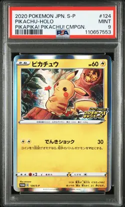 Pikachu Holo 124/s-p Pikapika! Pikachu! Campaign S Promo Pokemon Japanese PSA 9 - Image 1