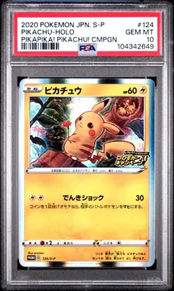 PSA 10 Pikachu 124/S-P PikaPika Campaign Promo Holo Japanese Pokemon Card - Image 1