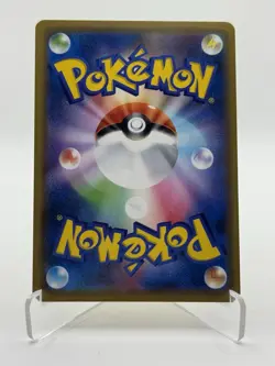 Pokemon Pikachu Holo 124/S-P PikaPika! Pikachu! Promo Campaign 2020 Japanese NM - Image 2