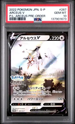PSA 10 Arceus V 267/S-P Pokemon Legends: Pre-order S Promo Pokemon Japanese - Image 1