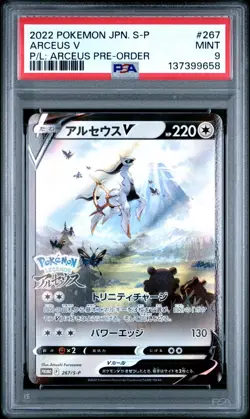 Pokemon Card Arceus V 267/S-P Legends Arceus Pre-Order Promo PSA 9 MINT - Image 1