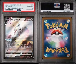 2022 POKEMON JPN S PROMO POKEMON LEGENDS: ARCEUS PRE-ORDER #267 ARCEUS V PSA 10 - Image 3