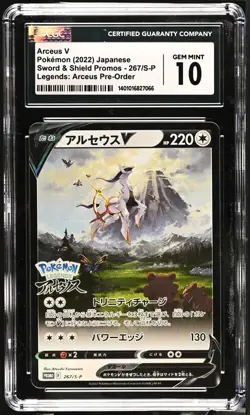 CGC 10 GEM MINT Japanese Pokemon 2022 Arceus V 267/S-P Sword & Shield PROMO - Image 1