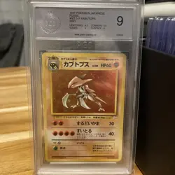 1997 Kabutops Holo 141 Fossil Pokemon Japanese PGS/PSA 9 - Image 1