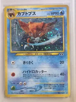 Kabutops #141 Neo Discovery Holo Mint 9 PSA Graded Pokemon Card WOTC Vintage TCG - Image 3