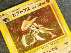 Kabutops holo Fossil set [MP-LP, Swirl] Japanese Pokemon Card 4e1 - Image 4