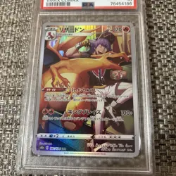 Charizard CHR 187/184 VMAX Climax Japanese Pokemon Card PSA 10 Gem Mint - Image 2