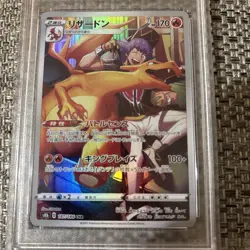 Charizard CHR 187/184 VMAX Climax Japanese Pokemon Card PSA 10 Gem Mint - Image 4