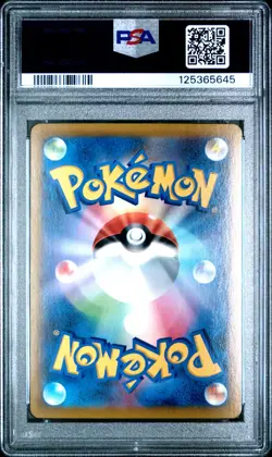PSA 10 Charizard Vmax Climax CHR 187/184 GEM MINT Japanese Graded Pokemon Card - Image 2