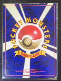 Kabutops 1997 Pokemon Japanese Fossil Holo No.141 Swirl MP - Image 2