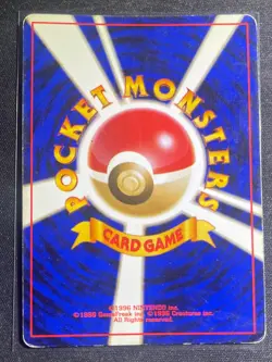 Muk 1997 Vintage Pokemon Japanese Fossil Holo No.089 MP - Image 2