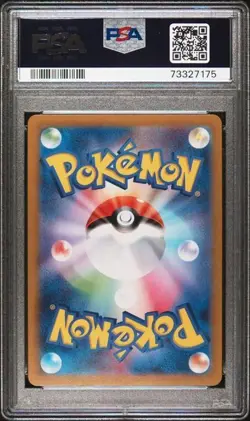 PSA 9 2022 POKEMON JAPANESE SWORD & SHIELD DARK PHANTASMA #014 PIKACHU-REV.FOIL - Image 2