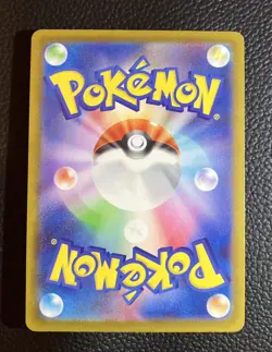 Ultra Ball SR 216/193 M2a Japanese Pokemon Card Mega Dream ex - NM - Image 2