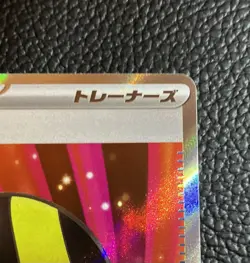 Ultra Ball SR 216/193 M2a Japanese Pokemon Card Mega Dream ex - NM - Image 4