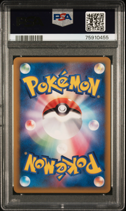 PSA 10 PORYGON2 078/L-P Promo Challenge Battle/August 2010 Pokemon Japanese - Image 2