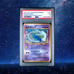 2001 POKEMON JAPANESE PROMO COROCORO COMICS FOIL #151 SHINING MEW PSA 5 - Image 1