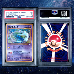 2001 POKEMON JAPANESE PROMO COROCORO COMICS FOIL #151 SHINING MEW PSA 5 - Image 2