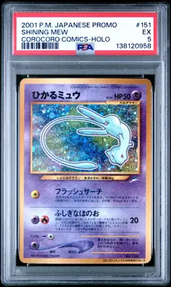 2001 POKEMON JAPANESE PROMO COROCORO COMICS FOIL #151 SHINING MEW PSA 5 - Image 4