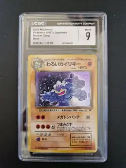 Pokemon Dark Machamp Rocket Gang 1997 CGC 9 Japanese Set - Image 1