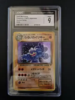 Pokemon Dark Machamp Rocket Gang 1997 CGC 9 Japanese Set - Image 2