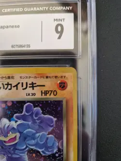 Pokemon Dark Machamp Rocket Gang 1997 CGC 9 Japanese Set - Image 5