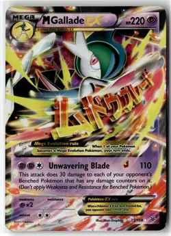 M Gallade EX ⭐ 35/108 Holo Rare EX Roaring Skies 2015 Pokemon LP - Image 1