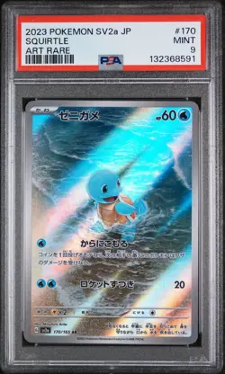 2023 Pokemon Japanese SV2a AR Squirtle #170/165 MINT PSA 9 - Image 1