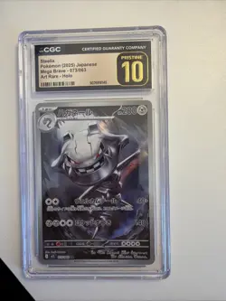 CGC Pristine 10 Steelix POKEMON Mega Brave 073/063 Art Rare Holo - Image 1