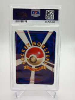 PSA 9 - Erika's Vileplume Holo #45 - Pokemon Japanese Gym Tamamushi City Deck - Image 2