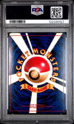 Pokemon Japanese Erika's Vileplume #45 Holo Rare Gym PSA 9 MINT - Image 2