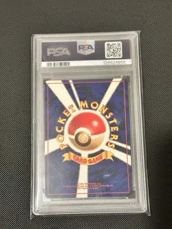 PSA 10 1998 Erika's Vileplume Holo Pokemon Japanese Tamamushi City Gym - Image 2