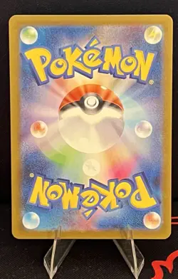 Team Rocket's Moltres ex 112/098 Sv10: The Glory of Team Rocket Holo (Japanese) - Image 2