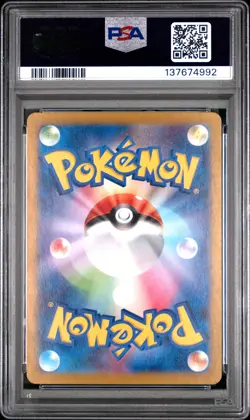 2024 POKEMON JPN SV8-SUPER ELECTRIC BREAKER ART RARE #109 CERULEDGE PSA 10 - Image 2