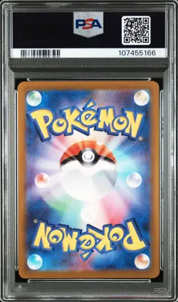 2024 POKEMON JPN SV8-SUPER ELECTRIC BREAKER ART RARE #109 CERULEDGE PSA 10 - Image 2