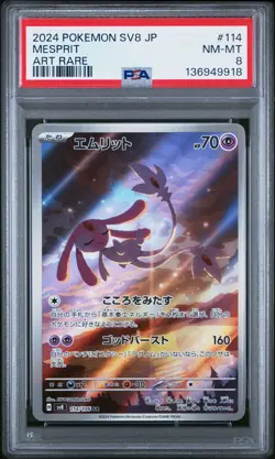 2024 POKEMON JPN SV8-SUPER ELECTRIC BREAKER ART RARE #114 MESPRIT PSA 8 - Image 1