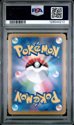 2024 POKEMON JPN SV8-SUPER ELECTRIC BREAKER ART RARE #112 MAGNETON PSA 10 - Image 2