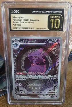 Mismagius 083/073 Triplet Beat Japanese Pokemon Card TCG - CGC PRISTINE 10 - Image 1