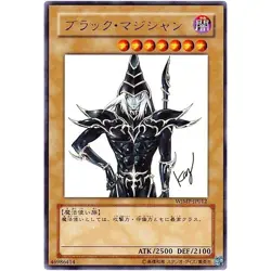 Dark Magician - Ultra Rare WJMP-JP012 Weekly Shonen Jump Promo YuGiOh Japanese - Image 2