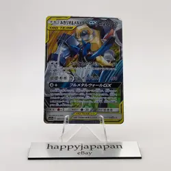 Pokemon Cards Lucario & Melmetal GX 083/173 SM12a Tag Team NM Japanese g812 - Image 1