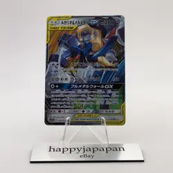 Pokemon Cards Lucario & Melmetal GX 083/173 SM12a Tag Team NM Japanese g814 - Image 1
