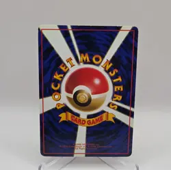 Eevee Lv.5 No.133 Old Back Glossy Vending Series 1998 Japanese Pokemon Card - Image 2